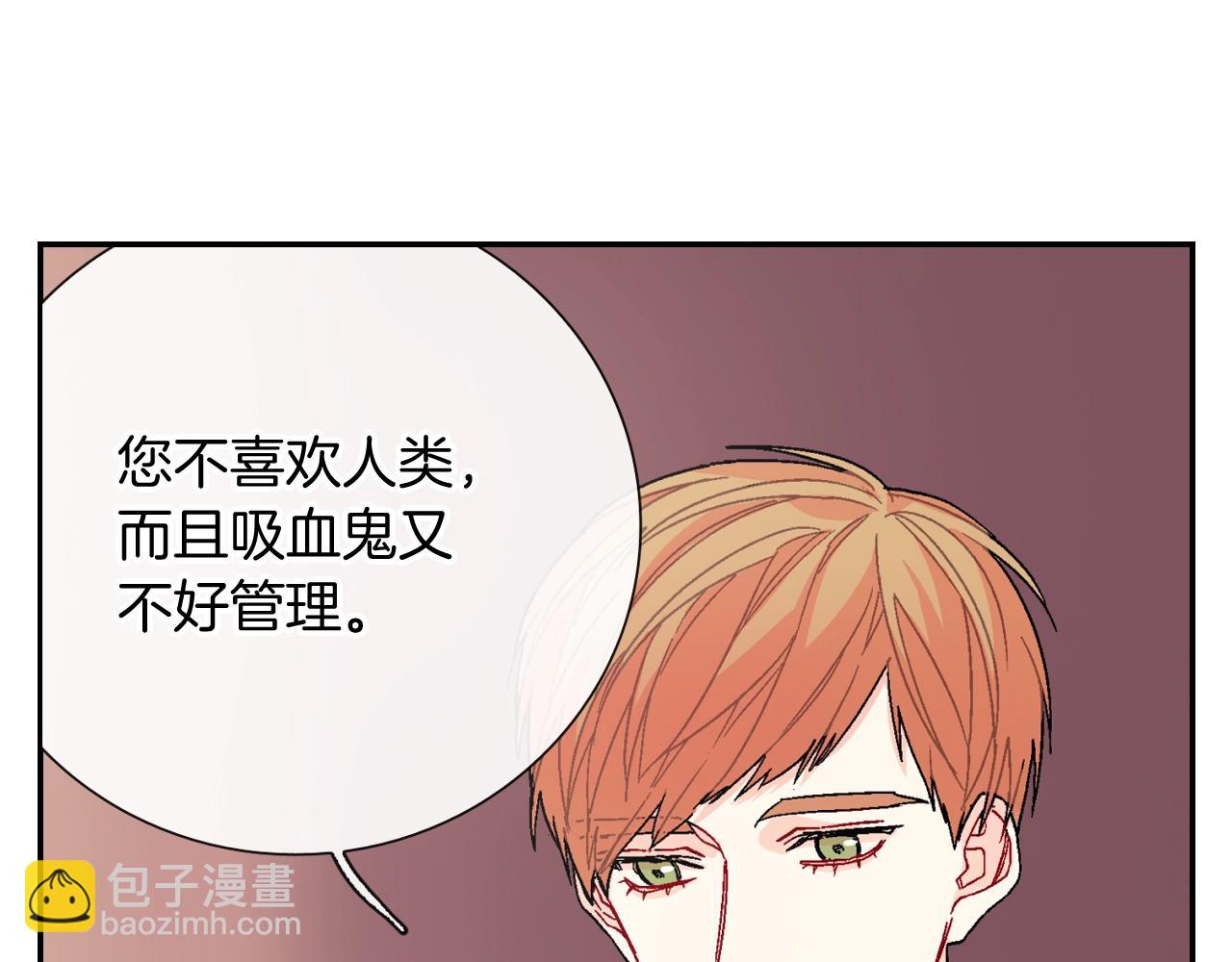 第92话 又捡人回来？(1/2)-第93话