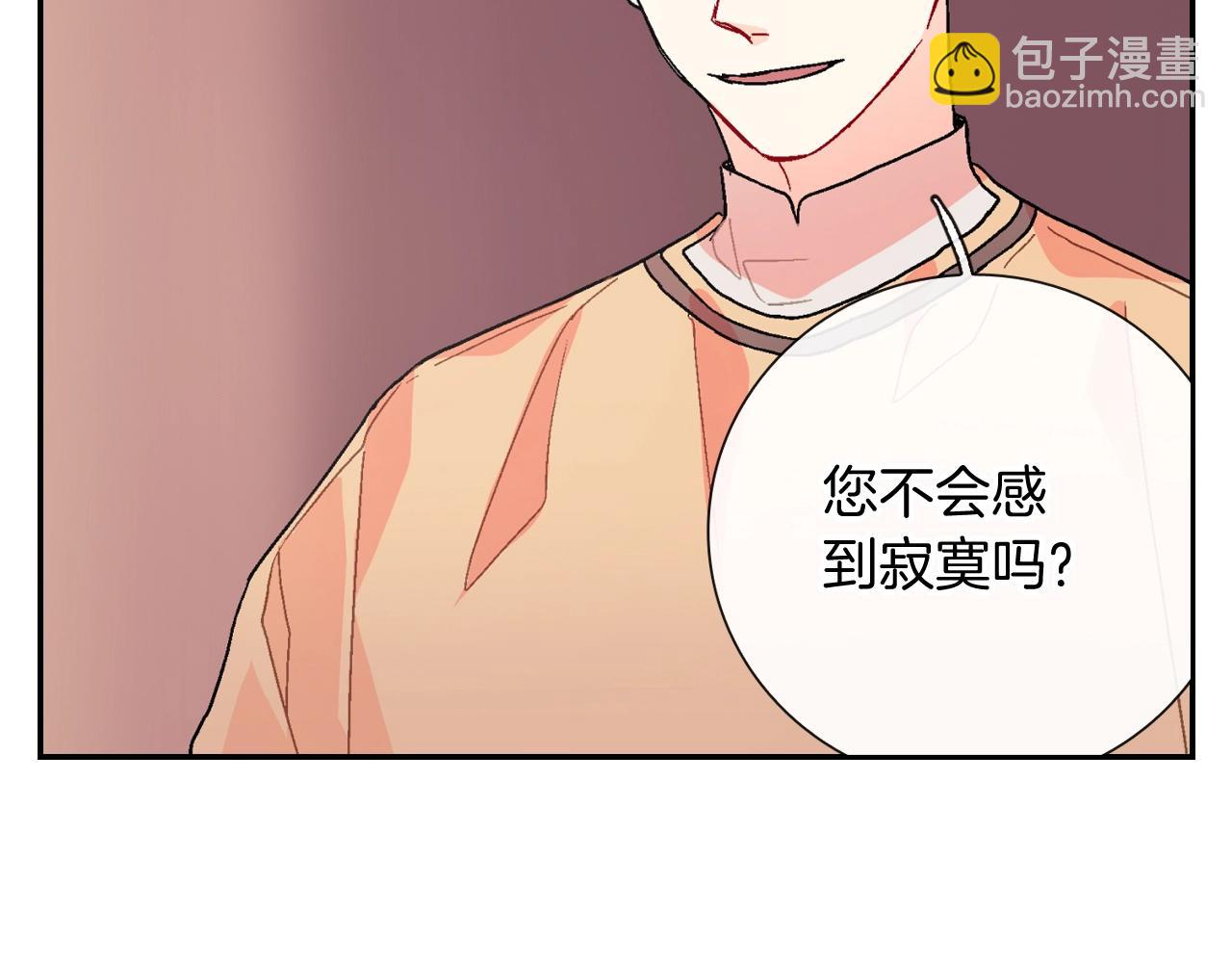 第92话 又捡人回来？(1/2)-第93话