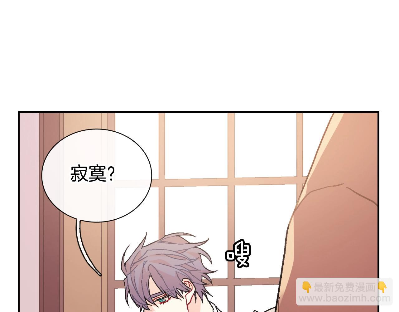 第92话 又捡人回来？(1/2)-第93话