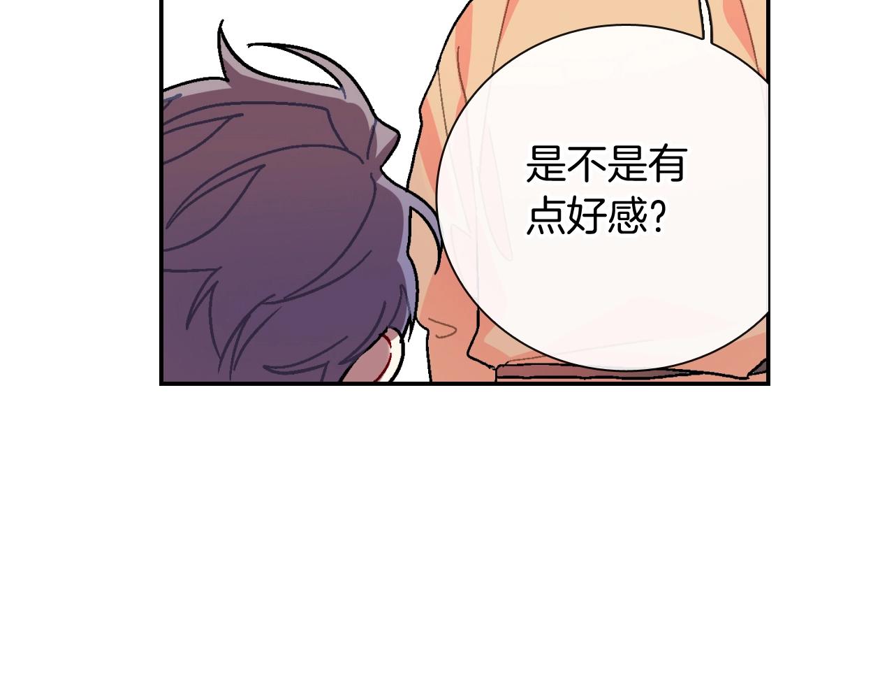 第92话 又捡人回来？(1/2)-第93话