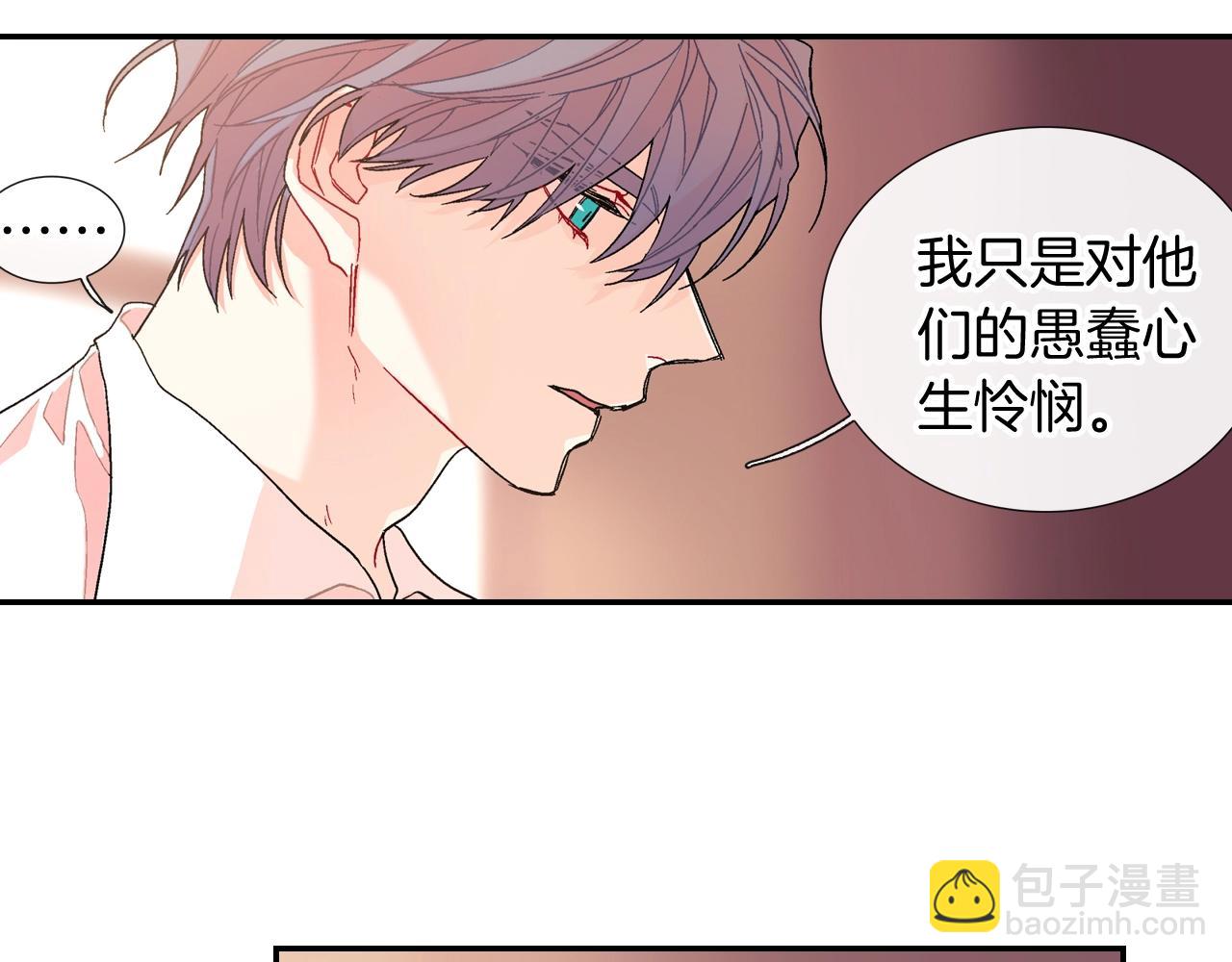 第92话 又捡人回来？(1/2)-第93话