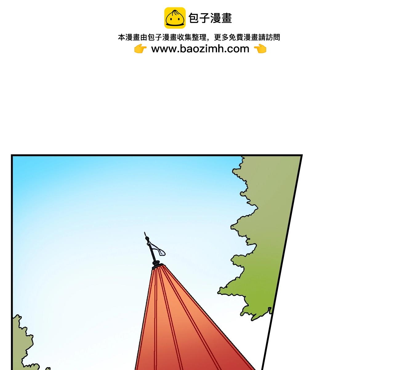 第92话 又捡人回来？(1/2)-第93话