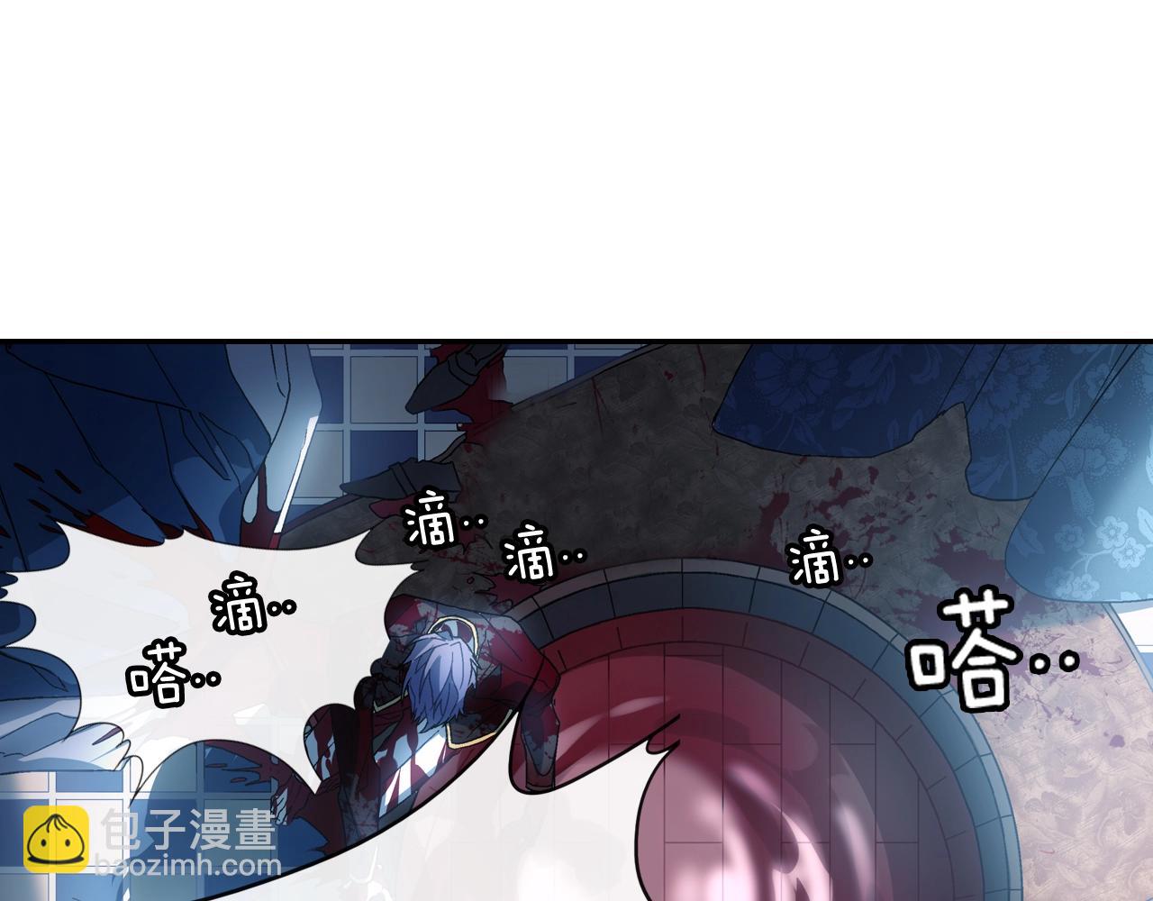 第92话 又捡人回来？(1/2)-第93话