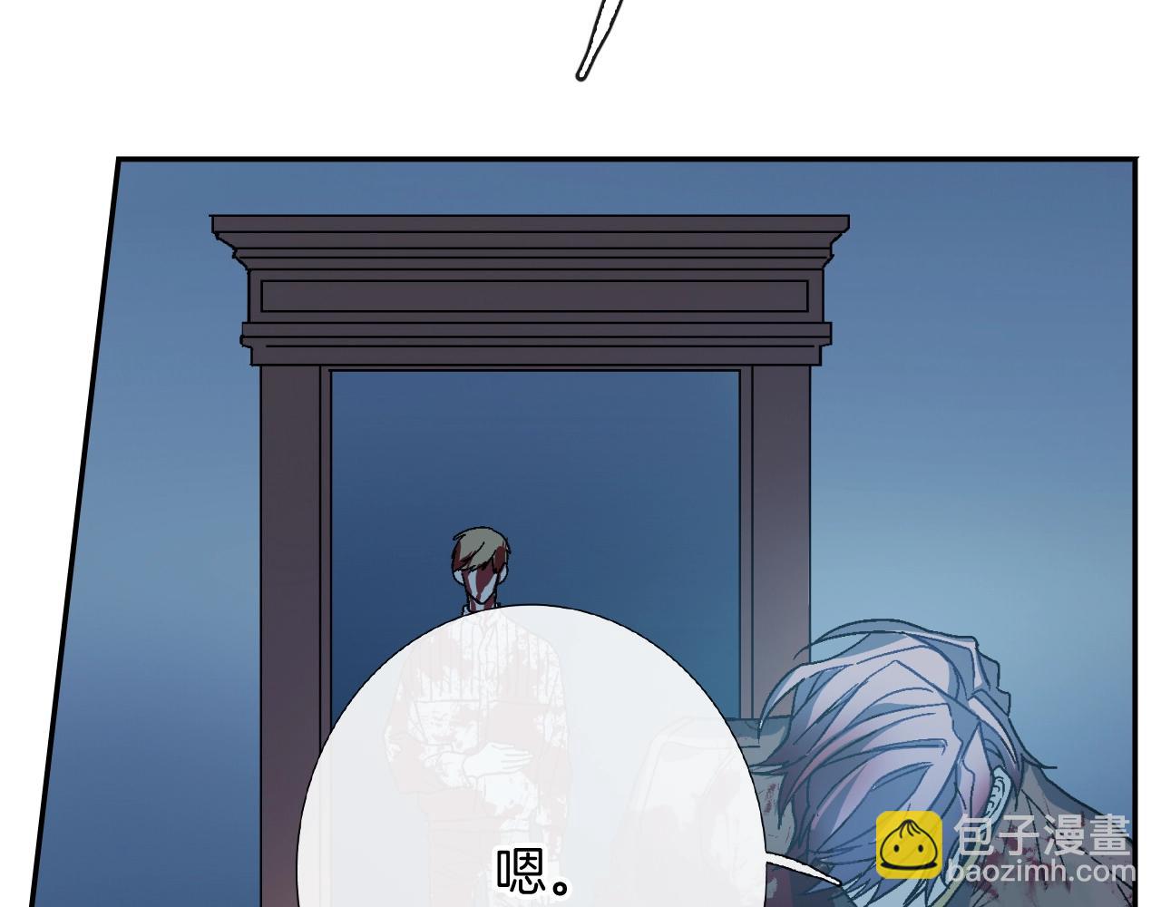 第92话 又捡人回来？(1/2)-第93话