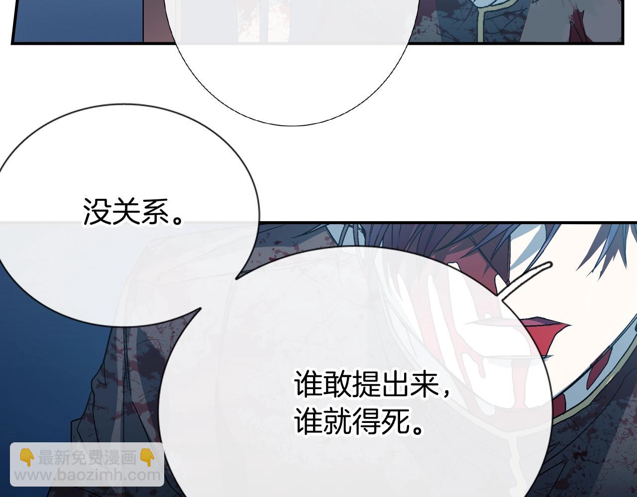 第92话 又捡人回来？(1/2)-第93话