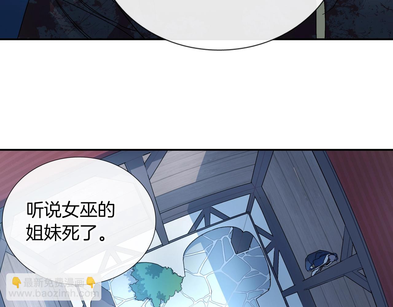 第92话 又捡人回来？(1/2)-第93话