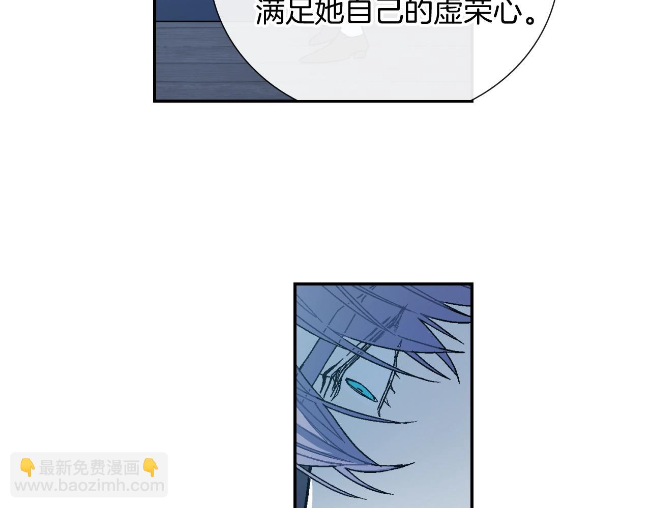 第92话 又捡人回来？(1/2)-第93话