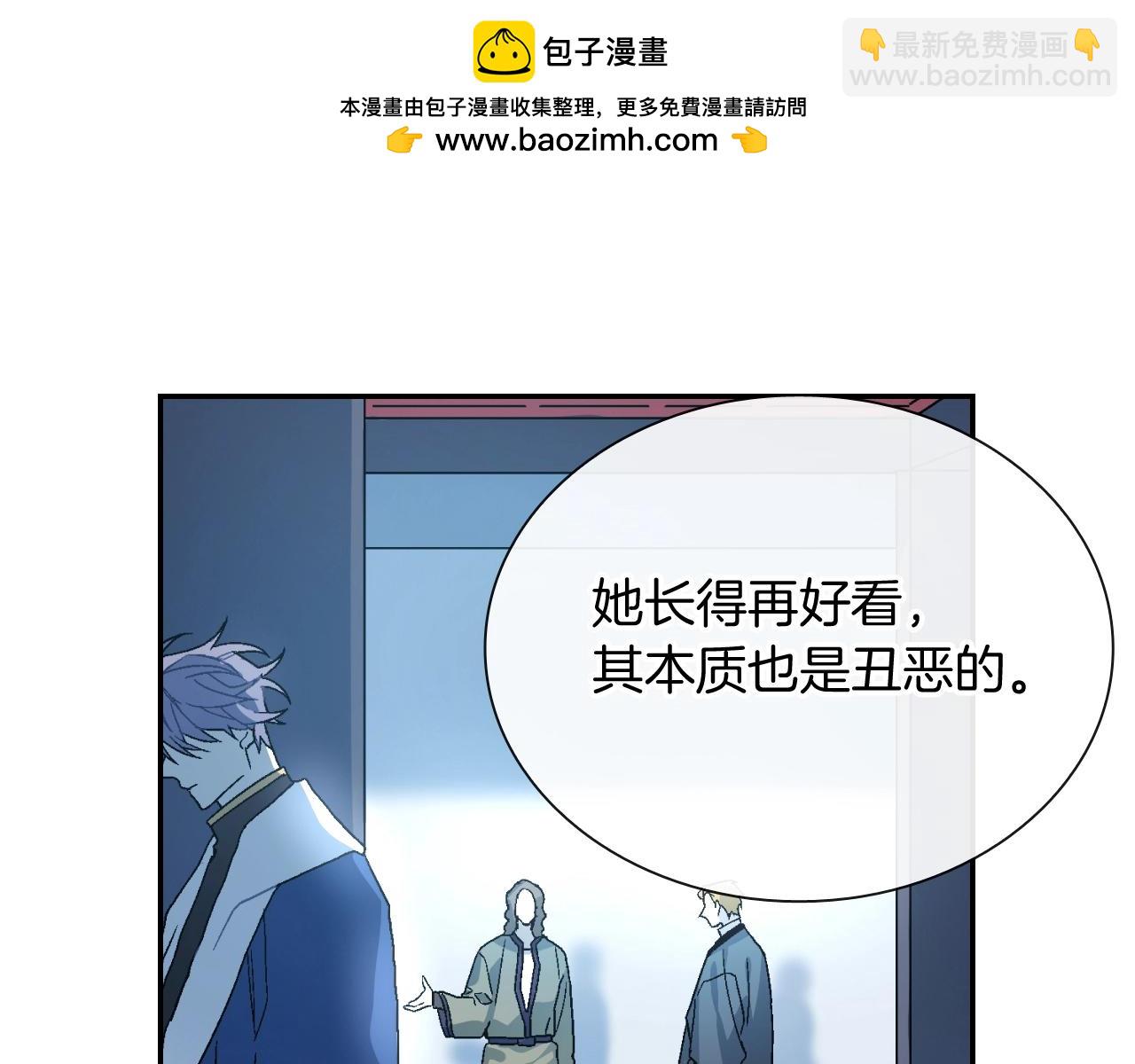 第92话 又捡人回来？(1/2)-第93话