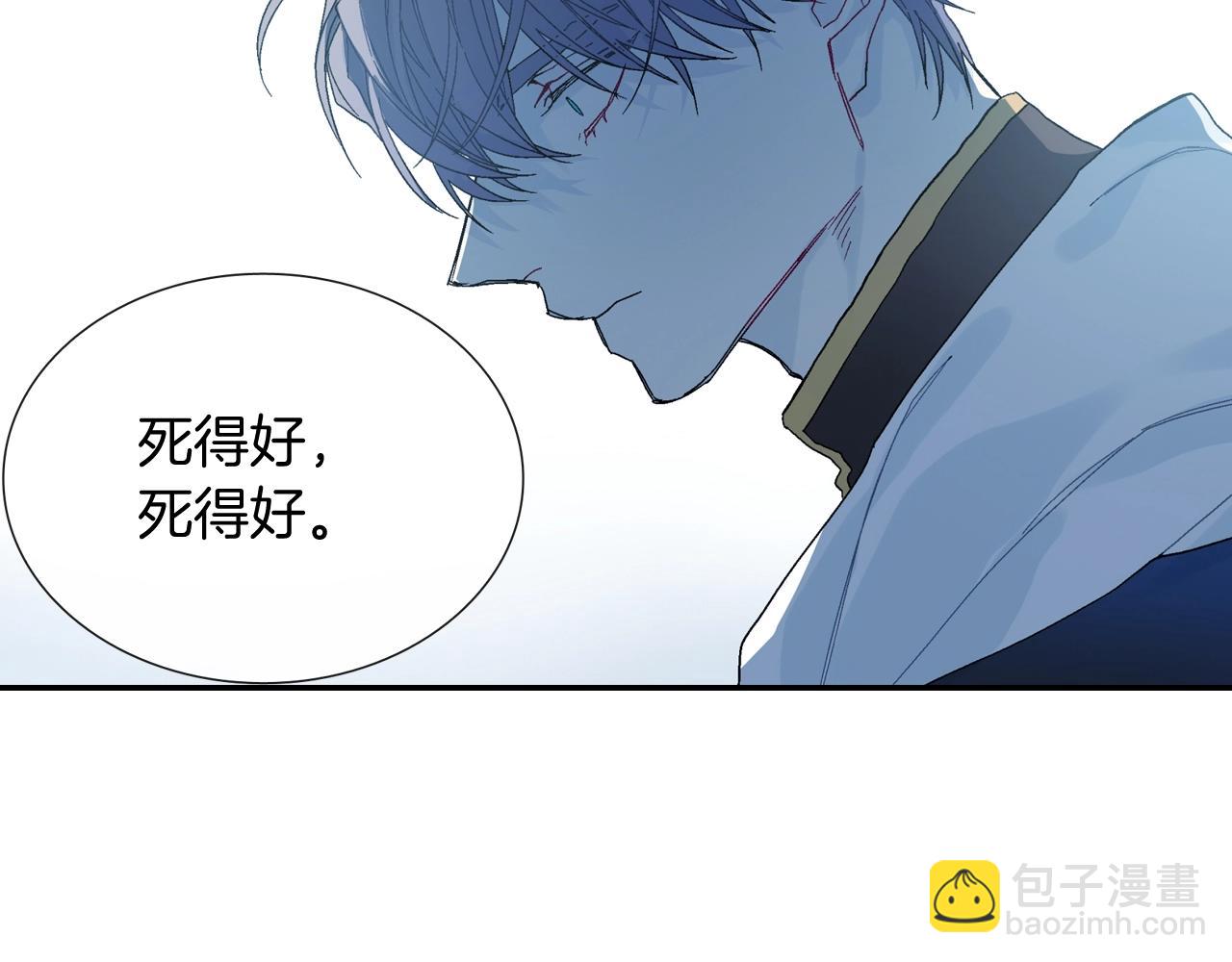 第92话 又捡人回来？(1/2)-第93话