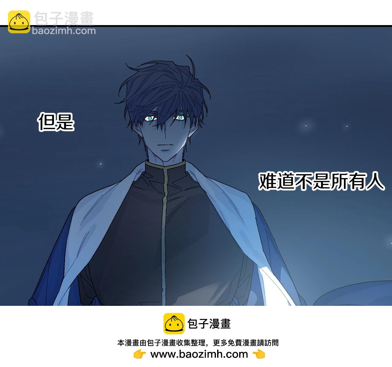 第92话 又捡人回来？(1/2)-第93话