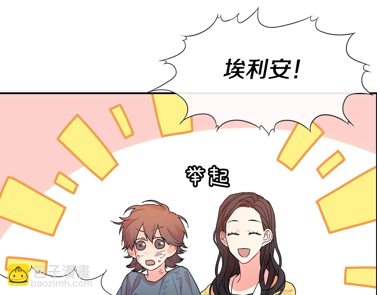 第92话 又捡人回来？(1/2)-第93话