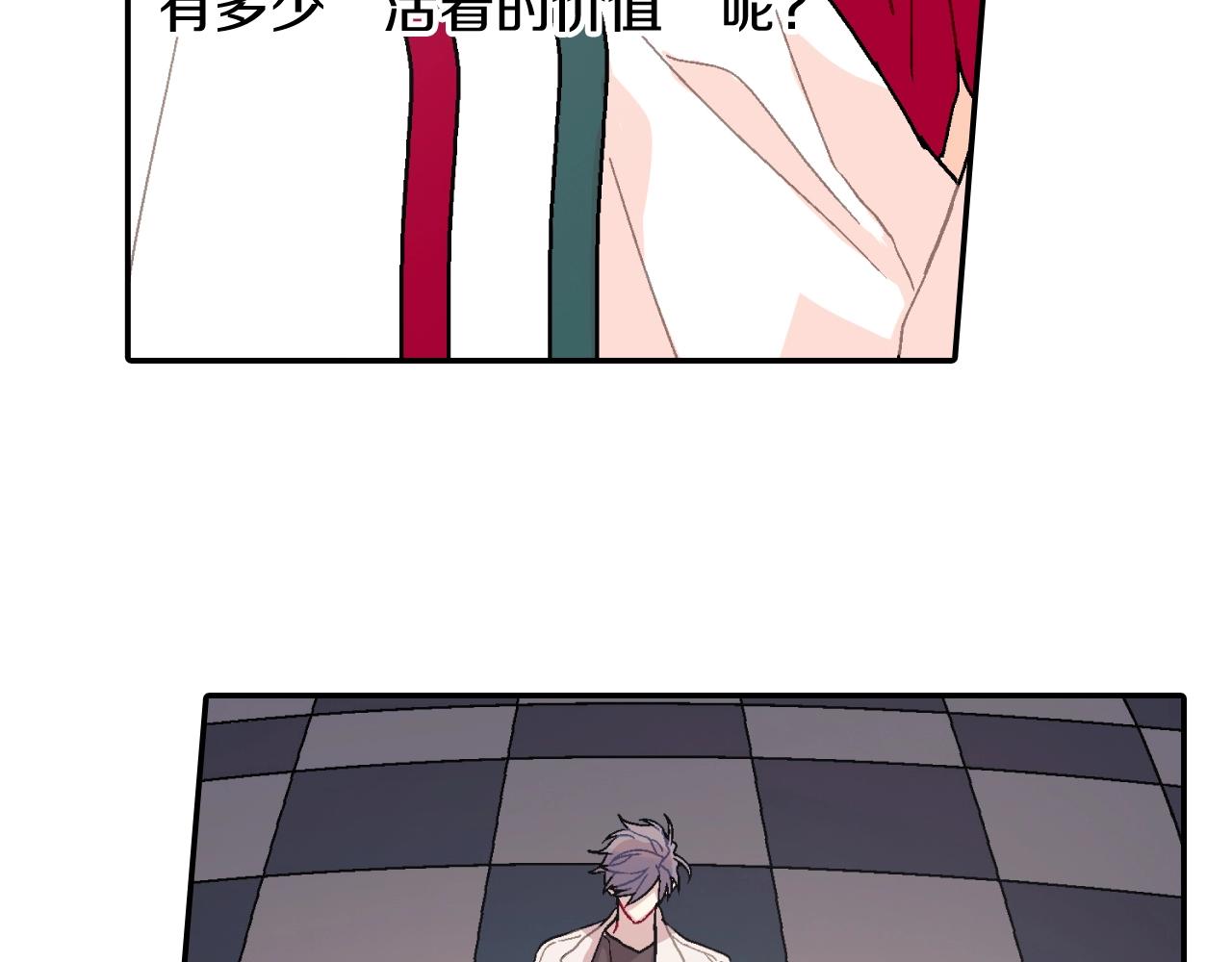 第94话 拜托您啦(1/3)-第95话