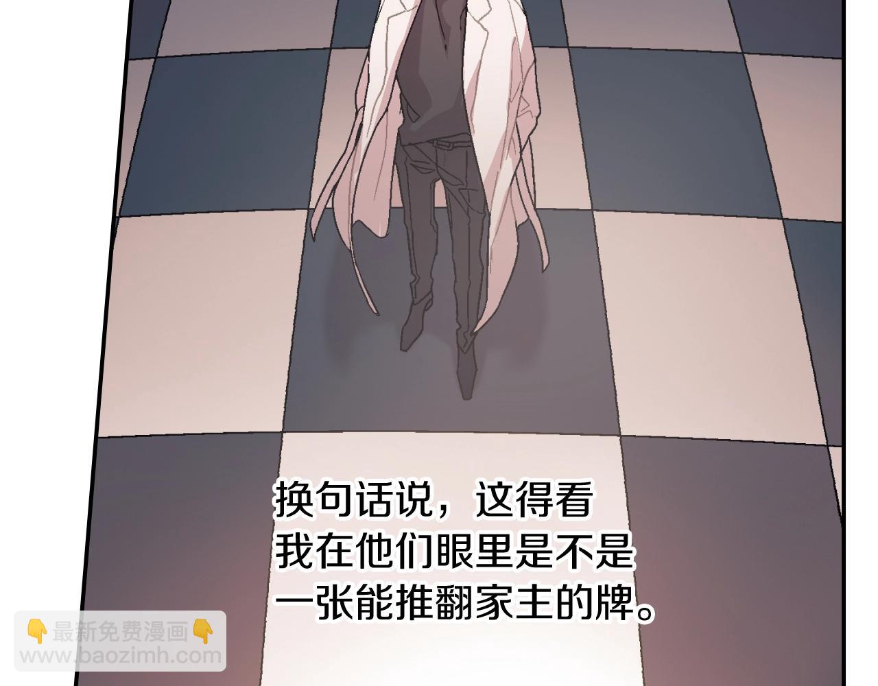 第94话 拜托您啦(1/3)-第95话