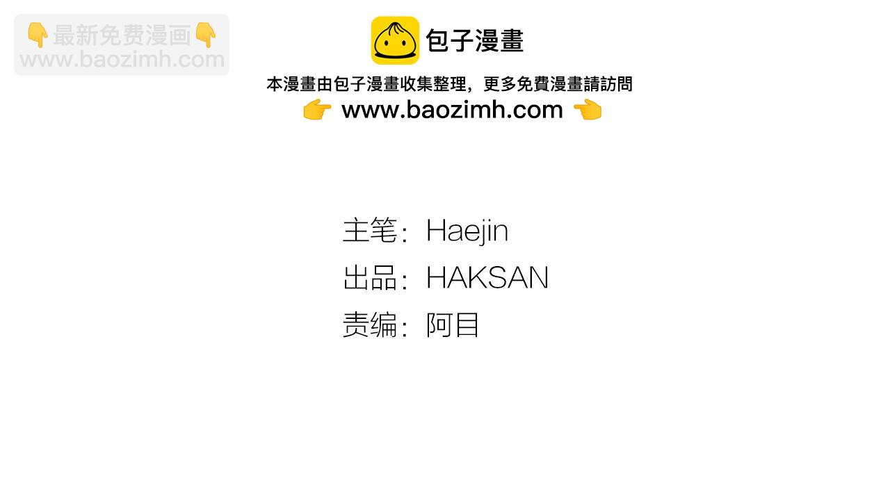 第94话 拜托您啦(1/3)-第95话