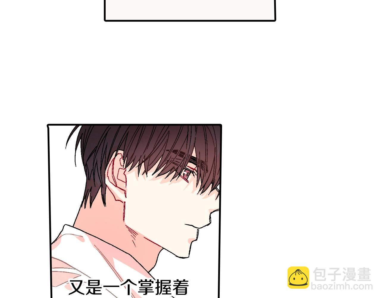 第94话 拜托您啦(1/3)-第95话