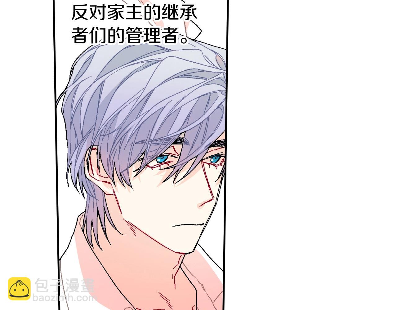 第94话 拜托您啦(1/3)-第95话