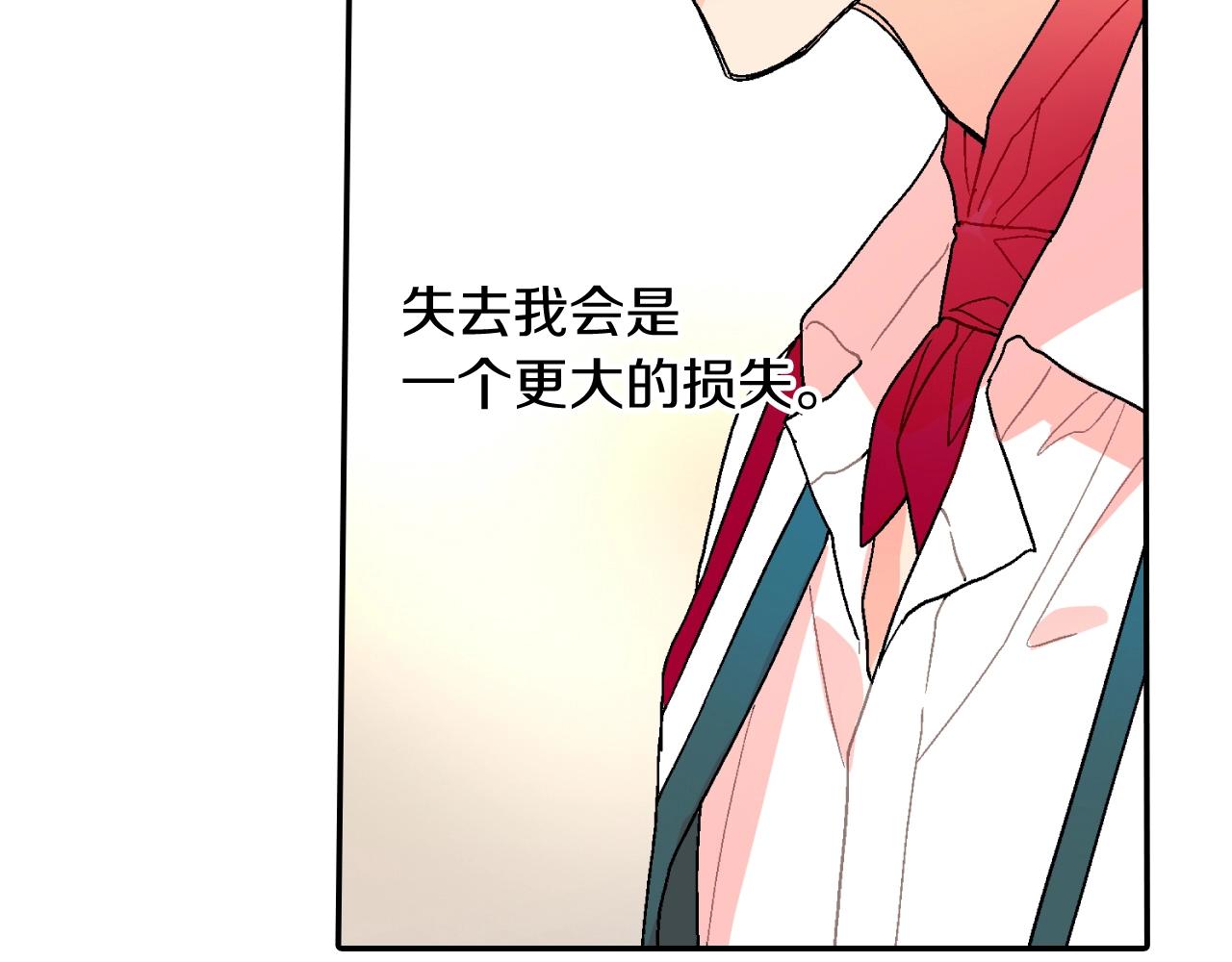 第94话 拜托您啦(1/3)-第95话