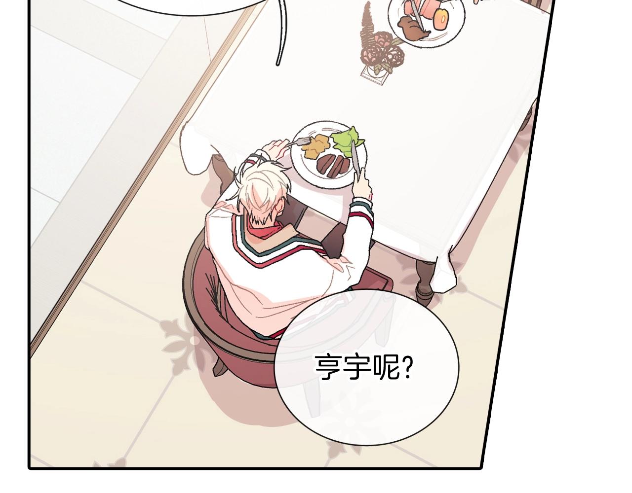 第94话 拜托您啦(1/3)-第95话