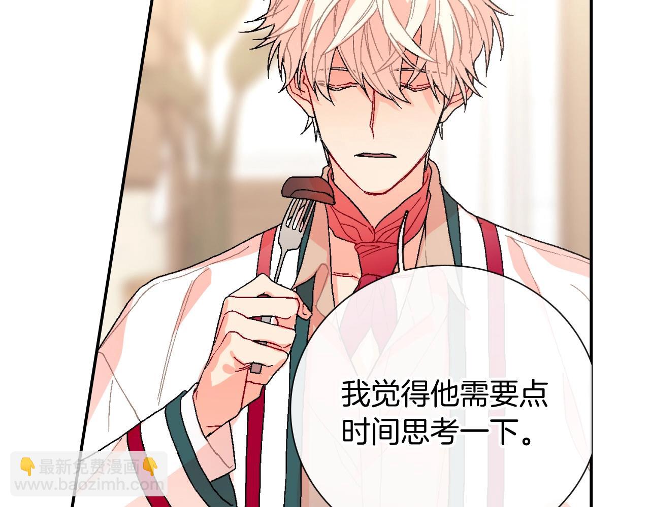 第94话 拜托您啦(1/3)-第95话