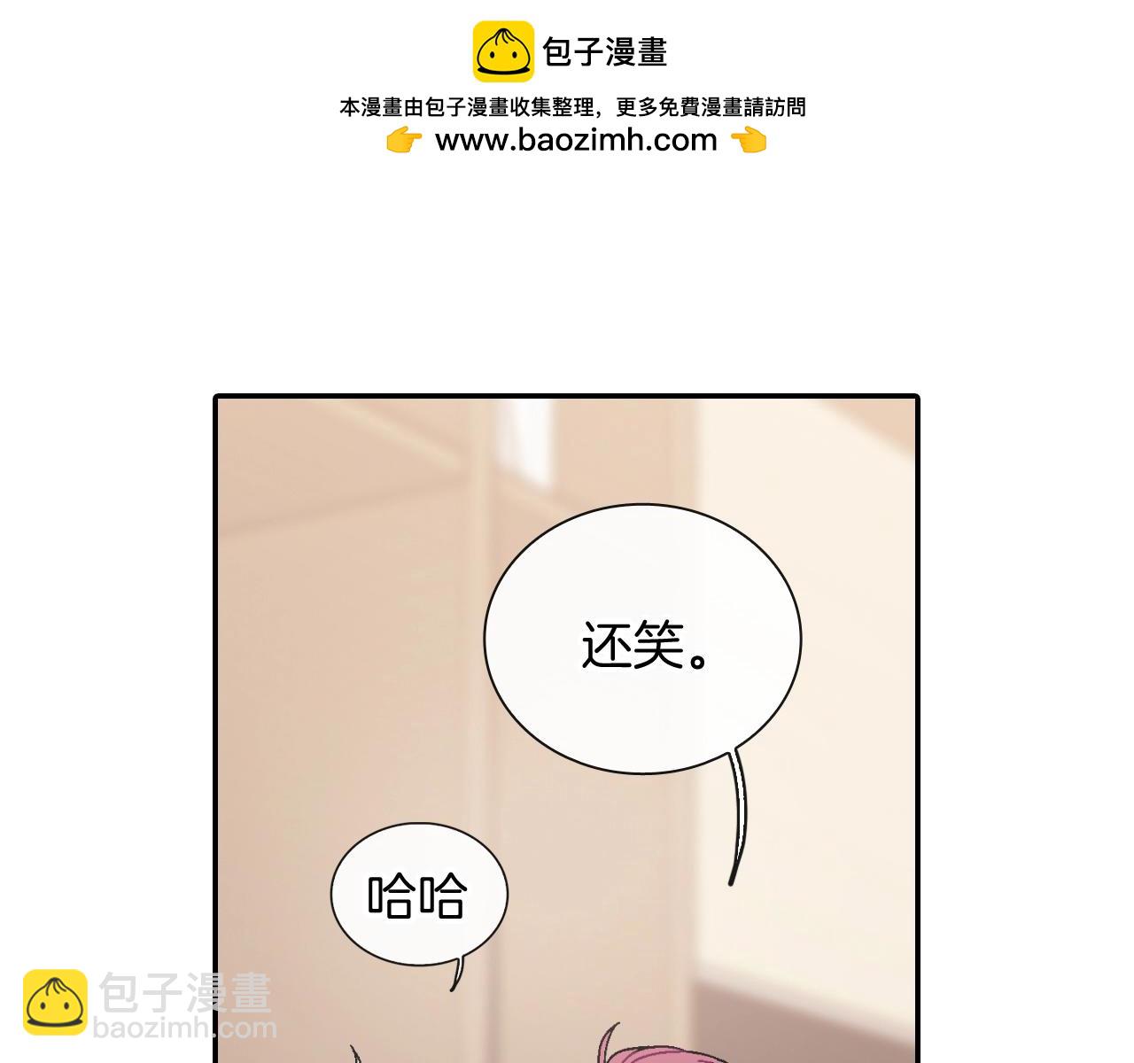 第94话 拜托您啦(1/3)-第95话