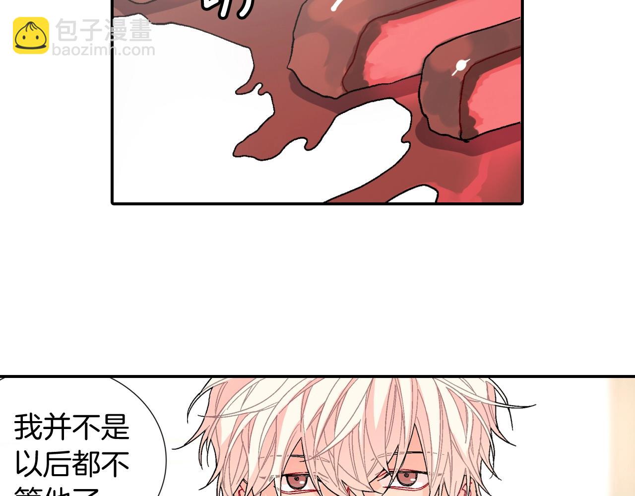 第94话 拜托您啦(1/3)-第95话