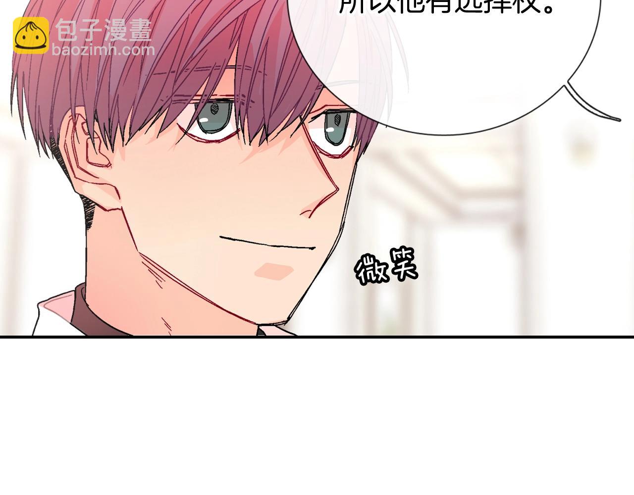 第94话 拜托您啦(1/3)-第95话