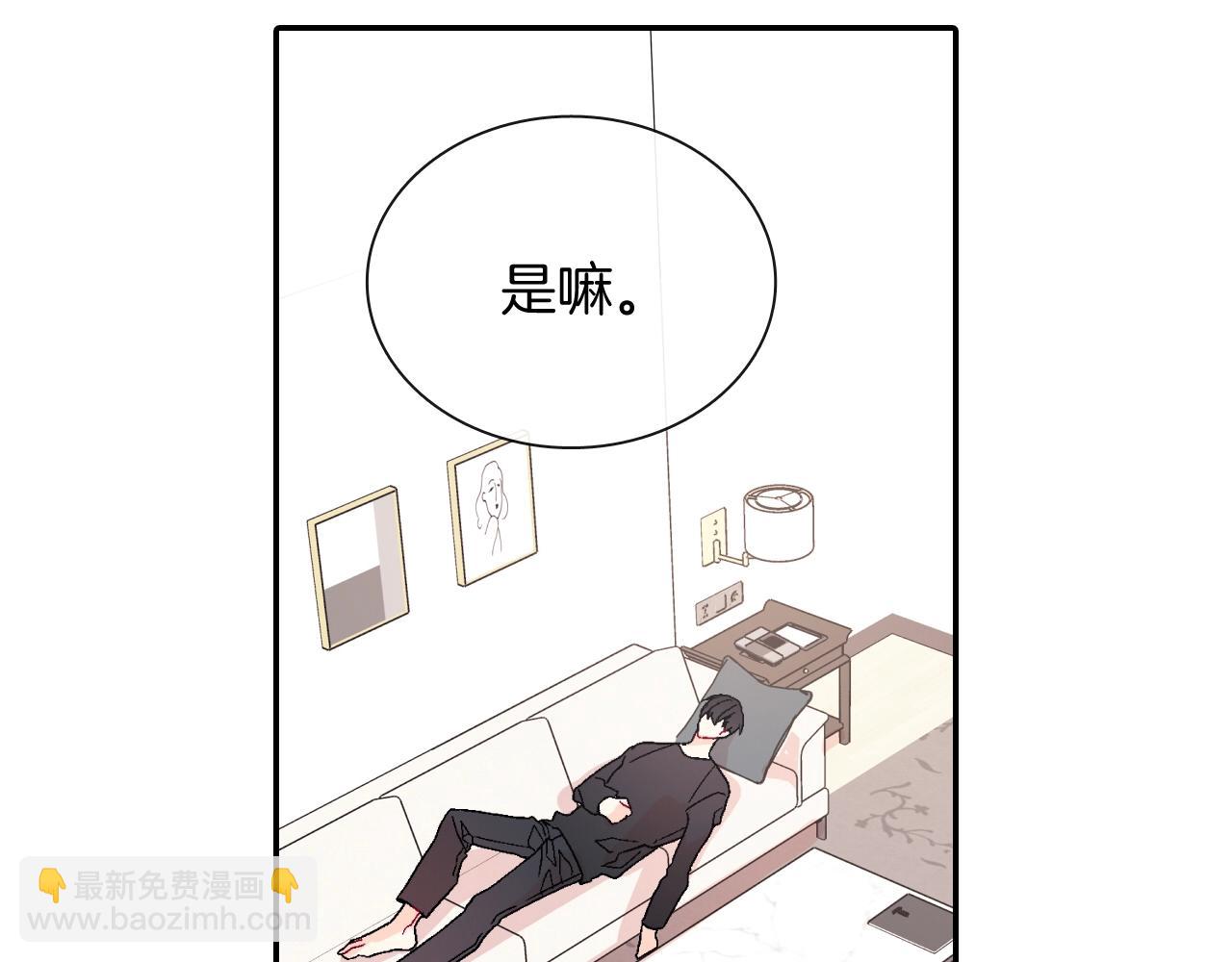 第94话 拜托您啦(1/3)-第95话