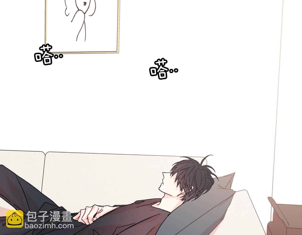 第94话 拜托您啦(1/3)-第95话