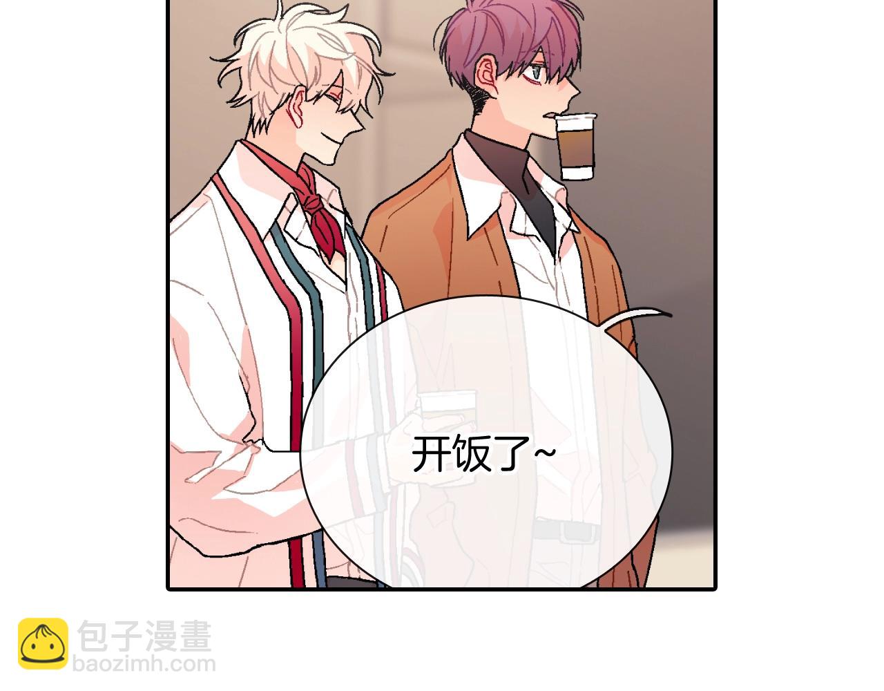 第94话 拜托您啦(1/3)-第95话