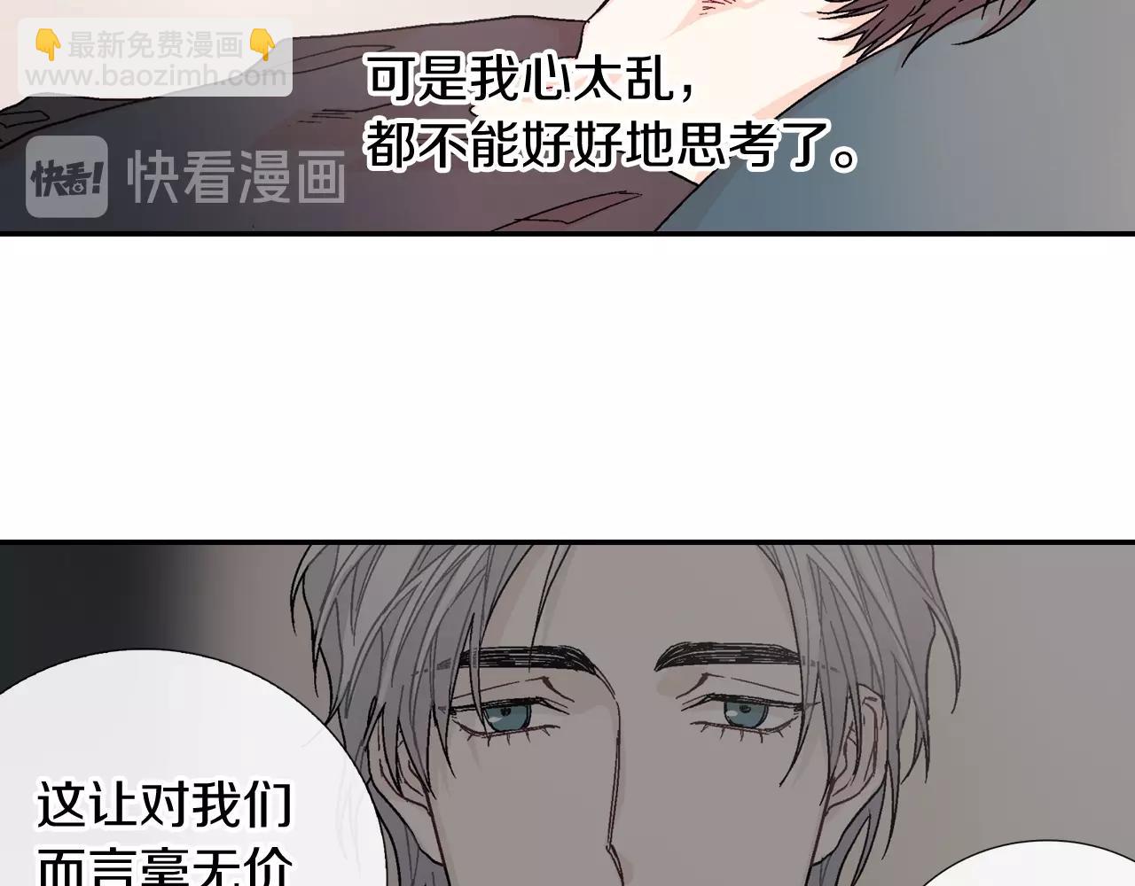 第94话 拜托您啦(1/3)-第95话