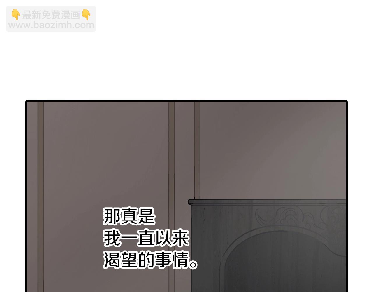 第94话 拜托您啦(1/3)-第95话