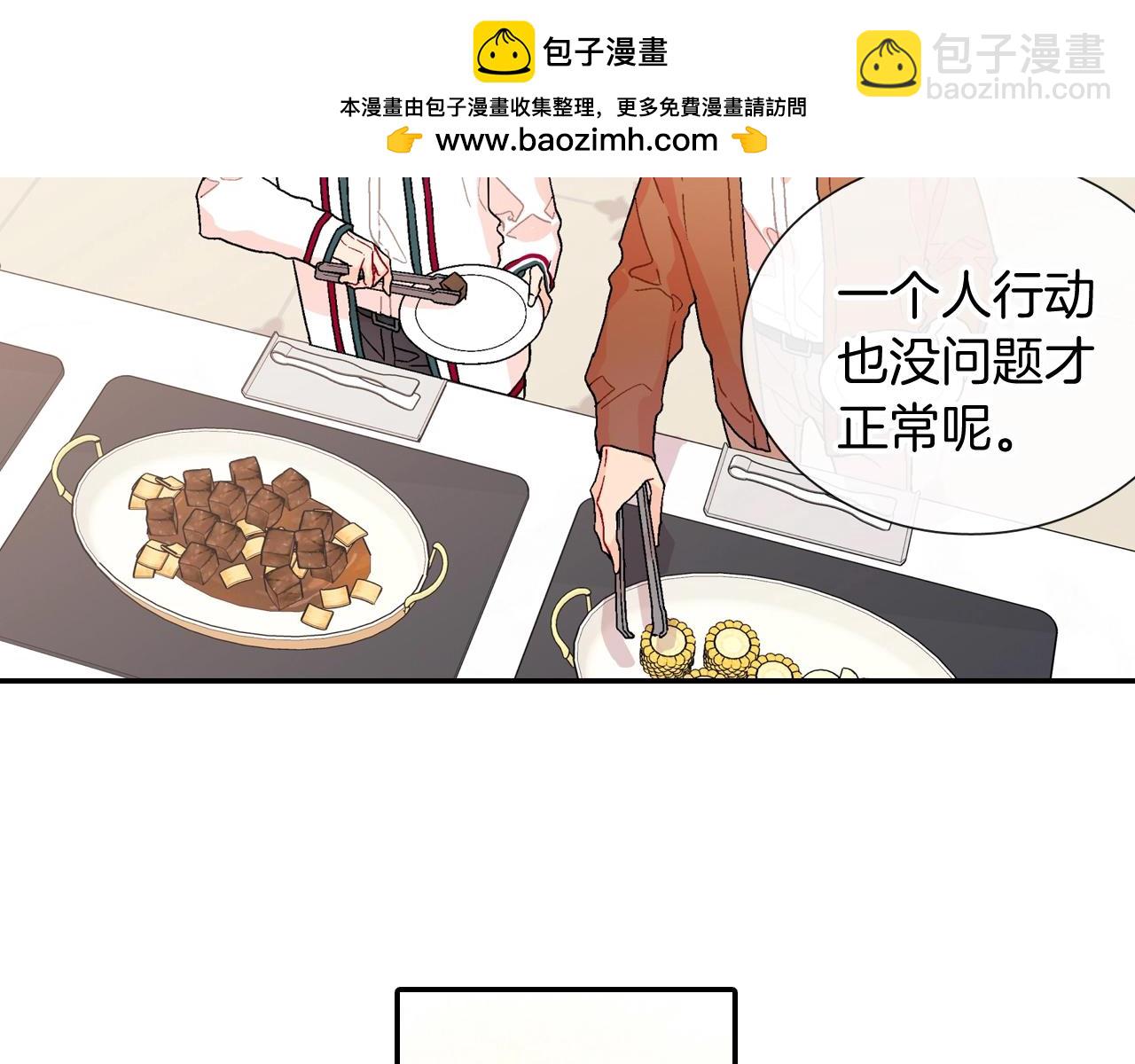 第94话 拜托您啦(1/3)-第95话