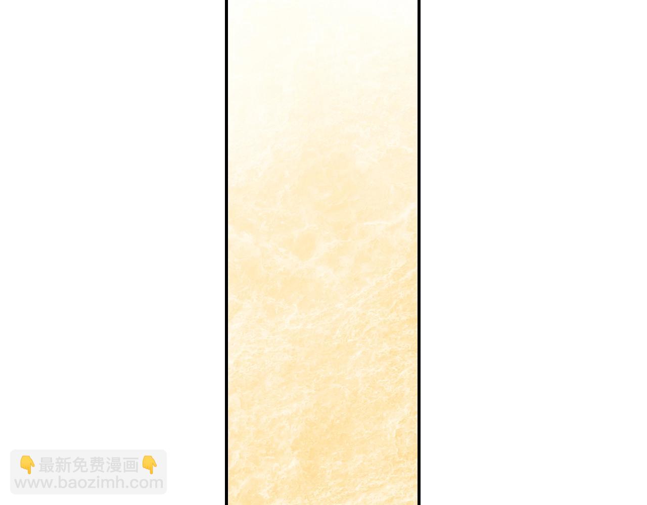 第94话 拜托您啦(1/3)-第95话