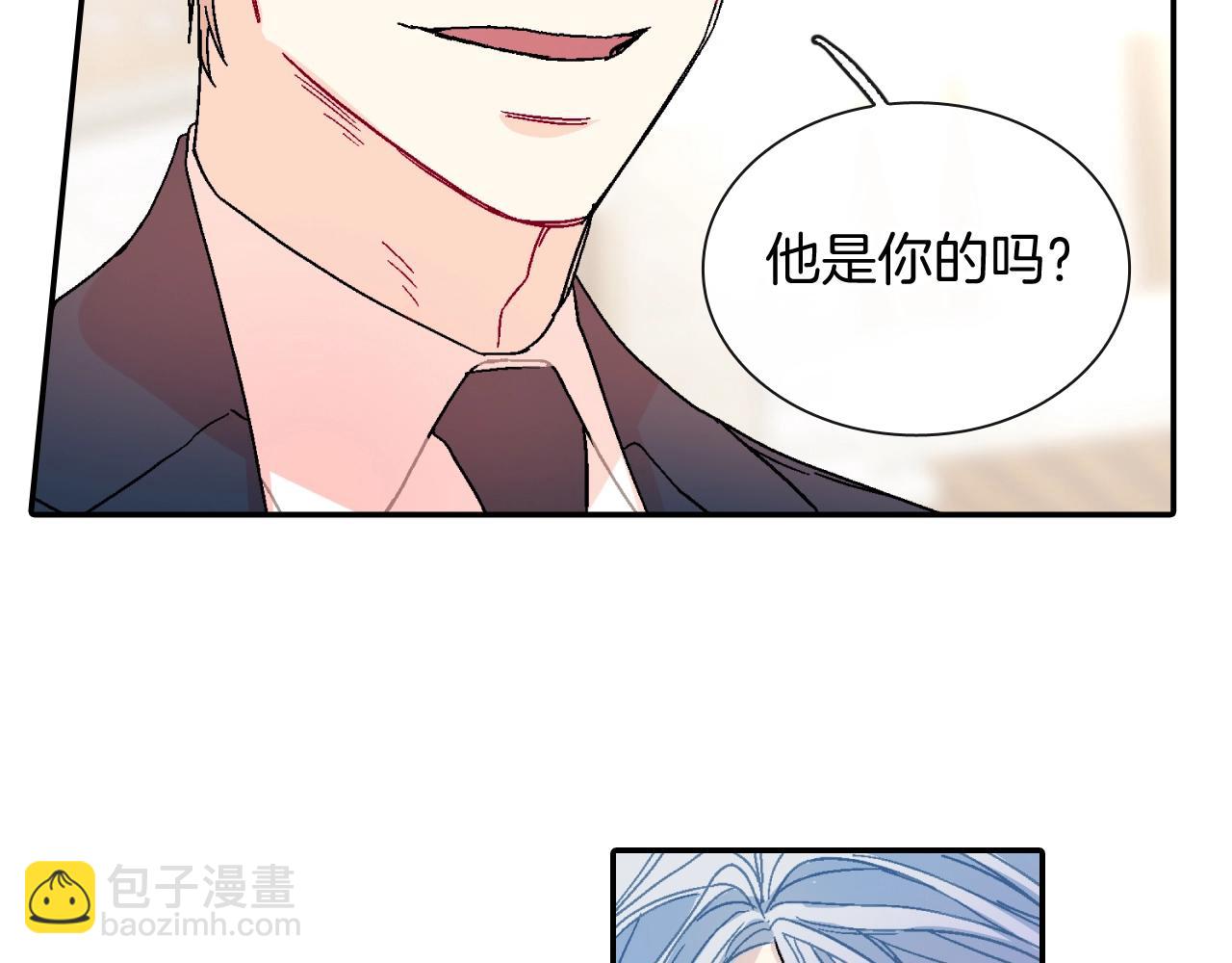 第96话 不准这么看他(1/3)-第97话