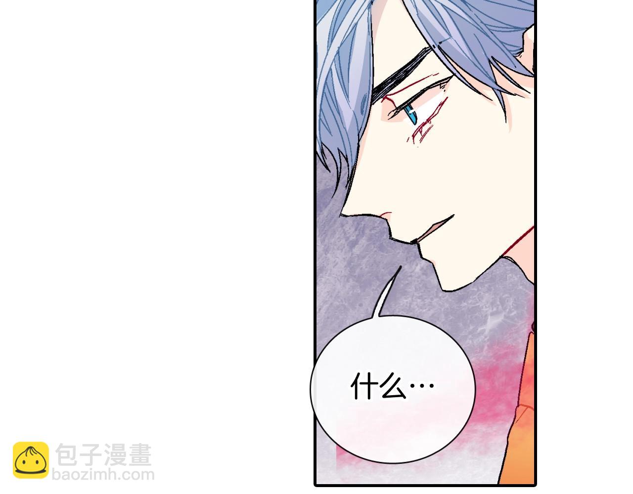 第96话 不准这么看他(1/3)-第97话