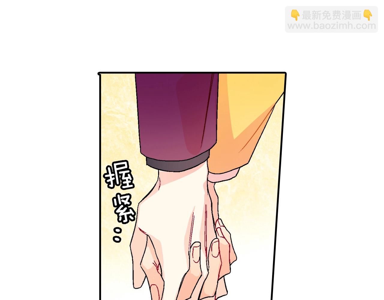 第96话 不准这么看他(1/3)-第97话