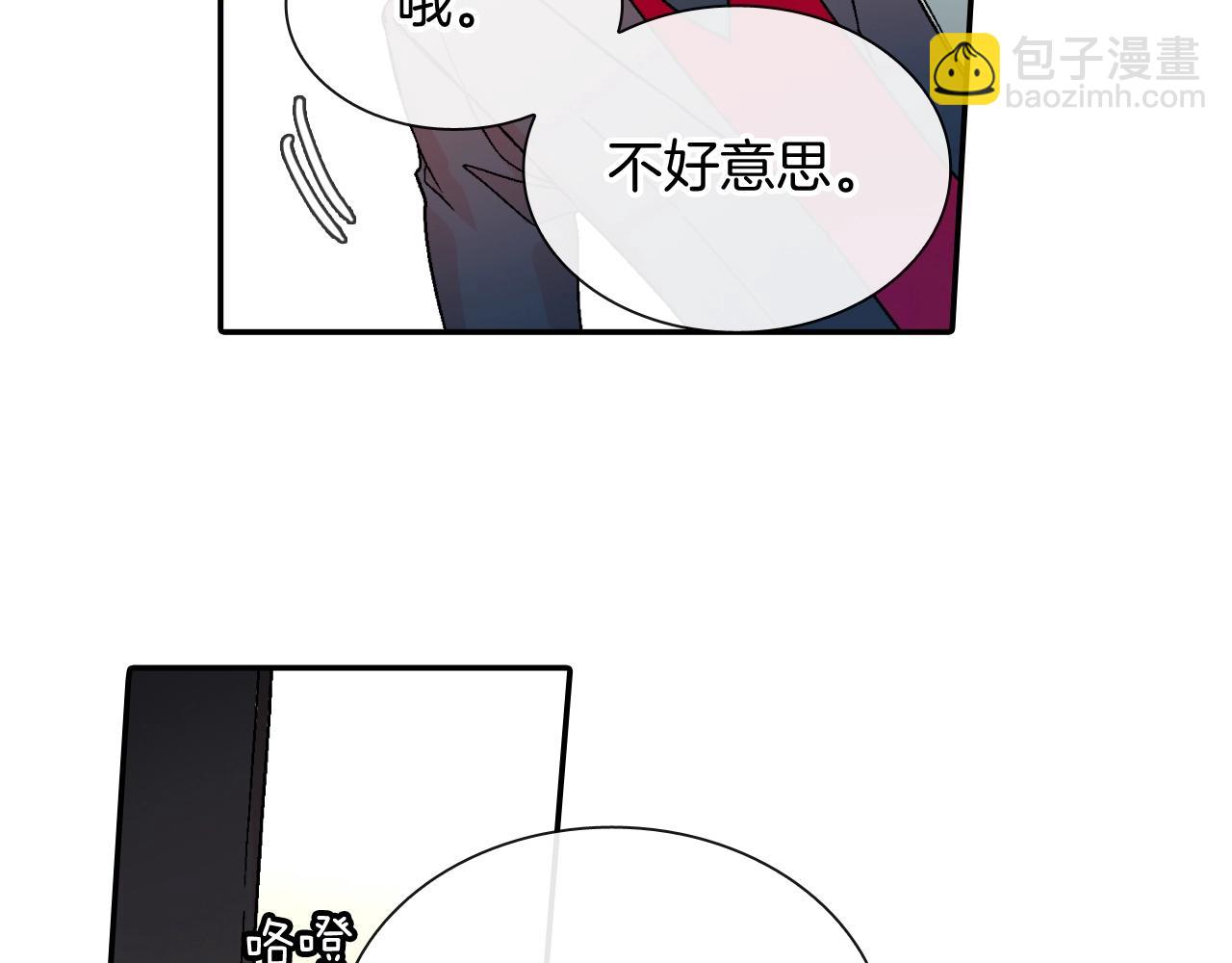 第96话 不准这么看他(1/3)-第97话