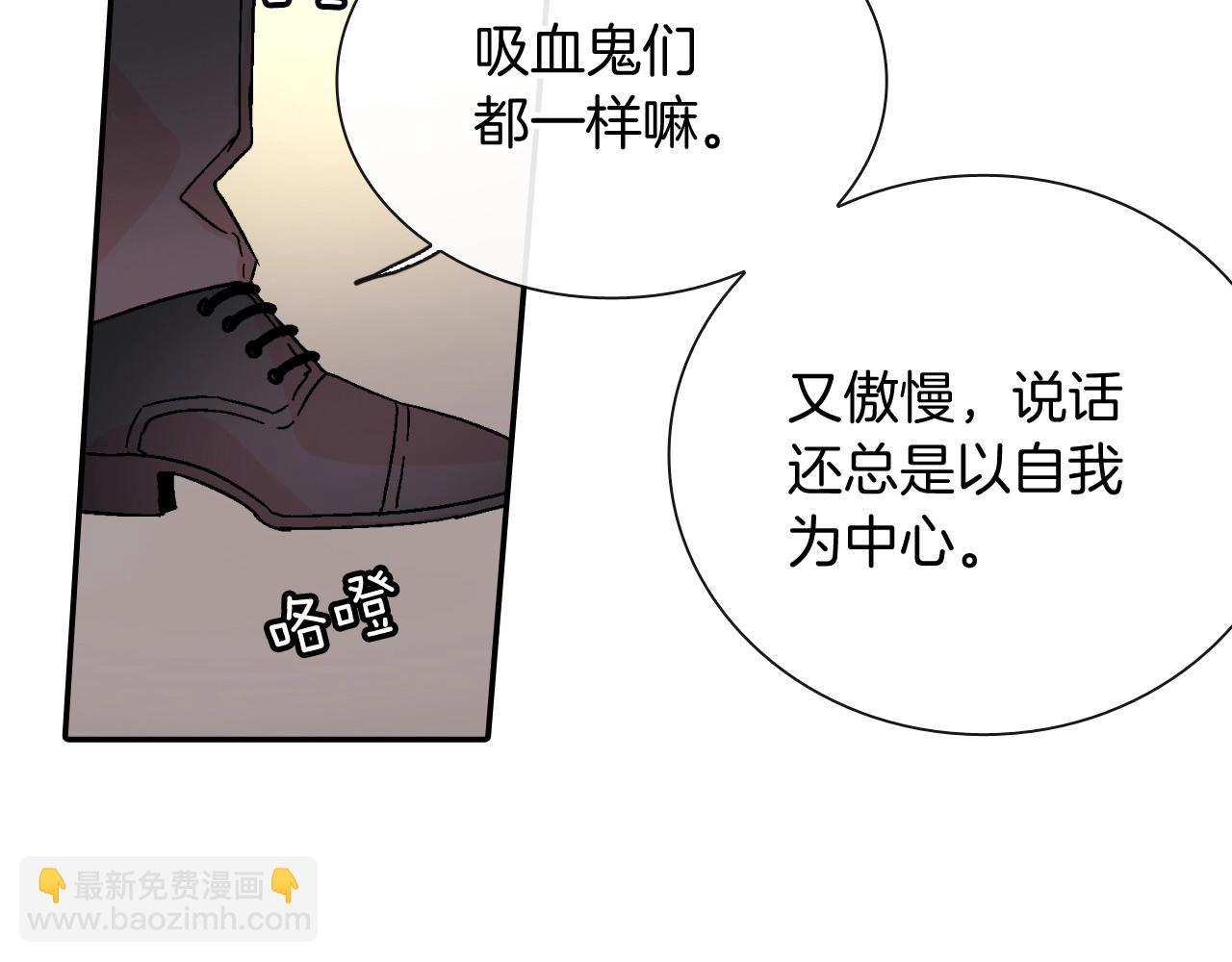 第96话 不准这么看他(1/3)-第97话