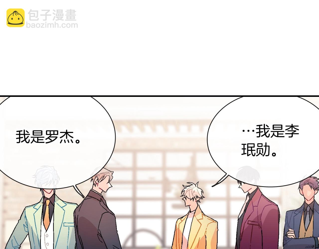 第96话 不准这么看他(1/3)-第97话