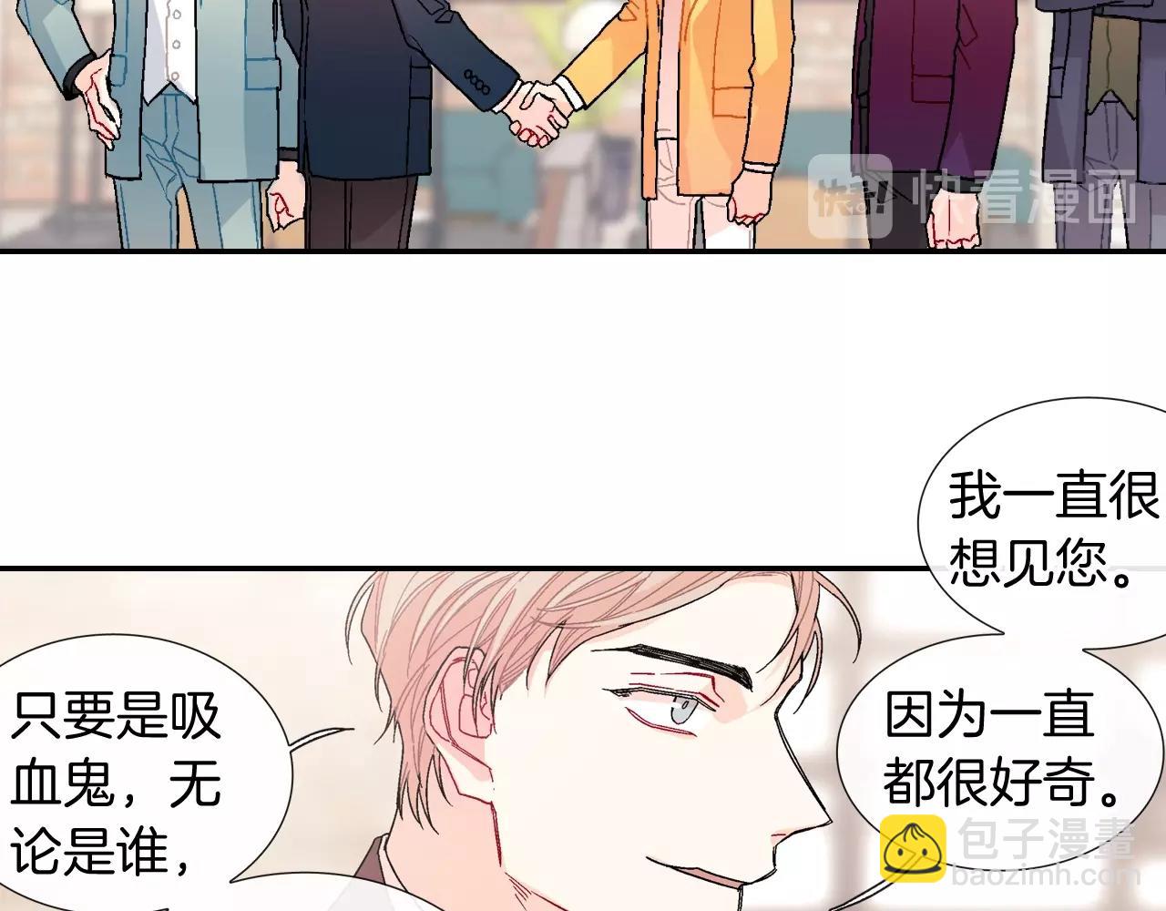 第96话 不准这么看他(1/3)-第97话