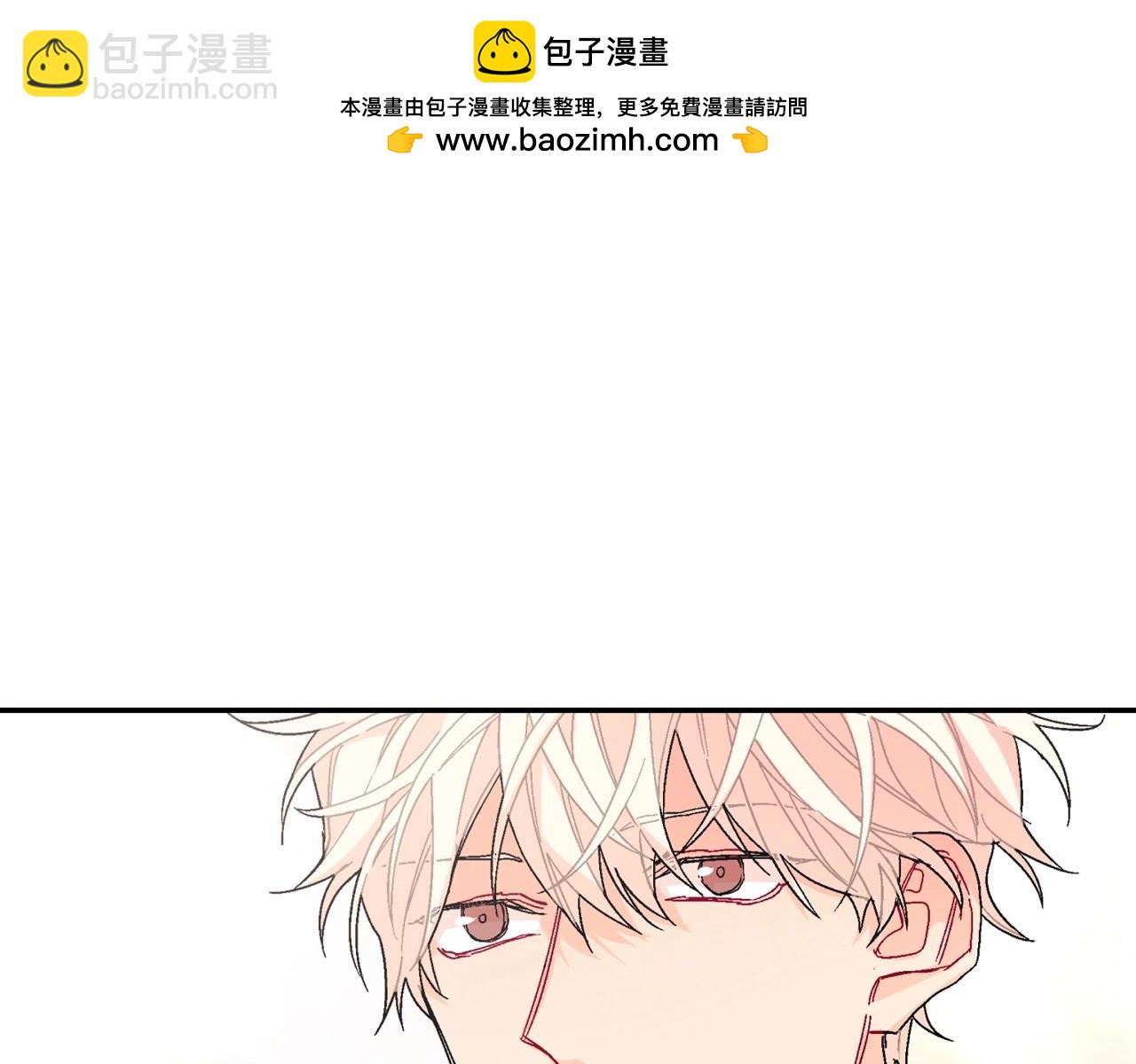 第96话 不准这么看他(1/3)-第97话