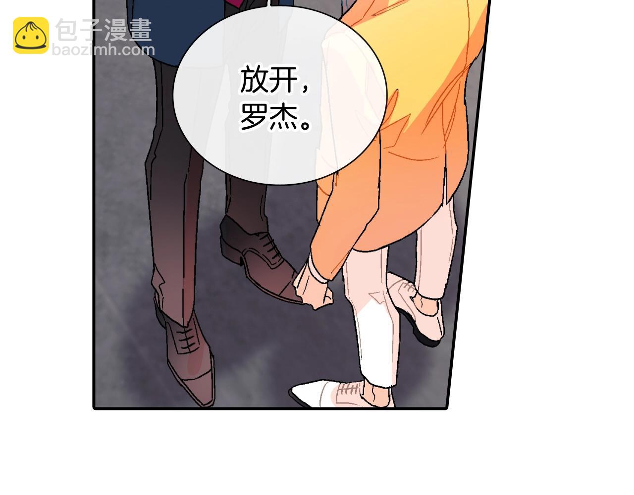 第96话 不准这么看他(1/3)-第97话