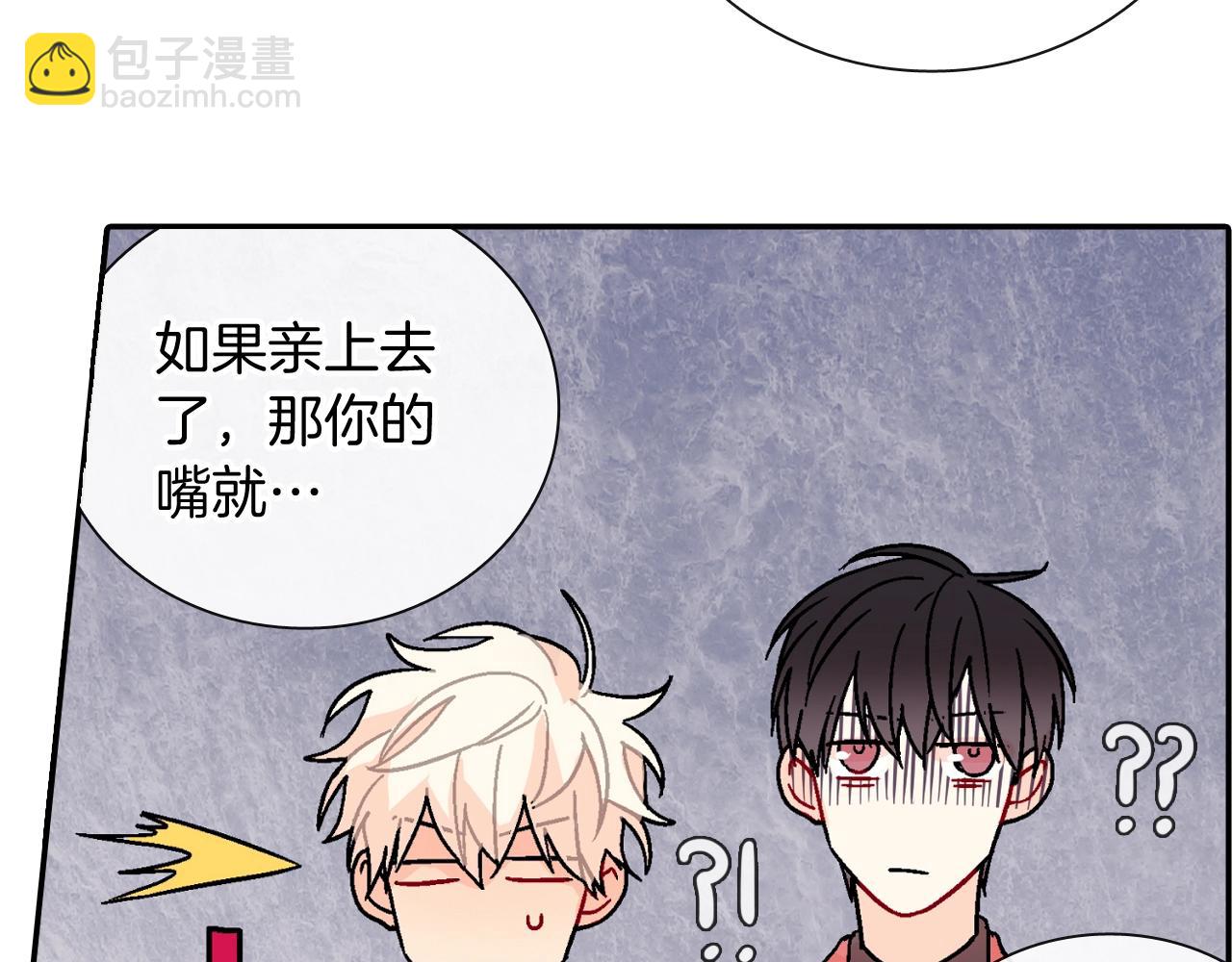 第96话 不准这么看他(1/3)-第97话