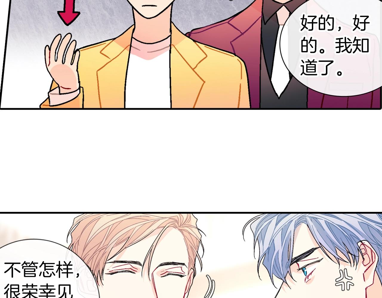 第96话 不准这么看他(1/3)-第97话