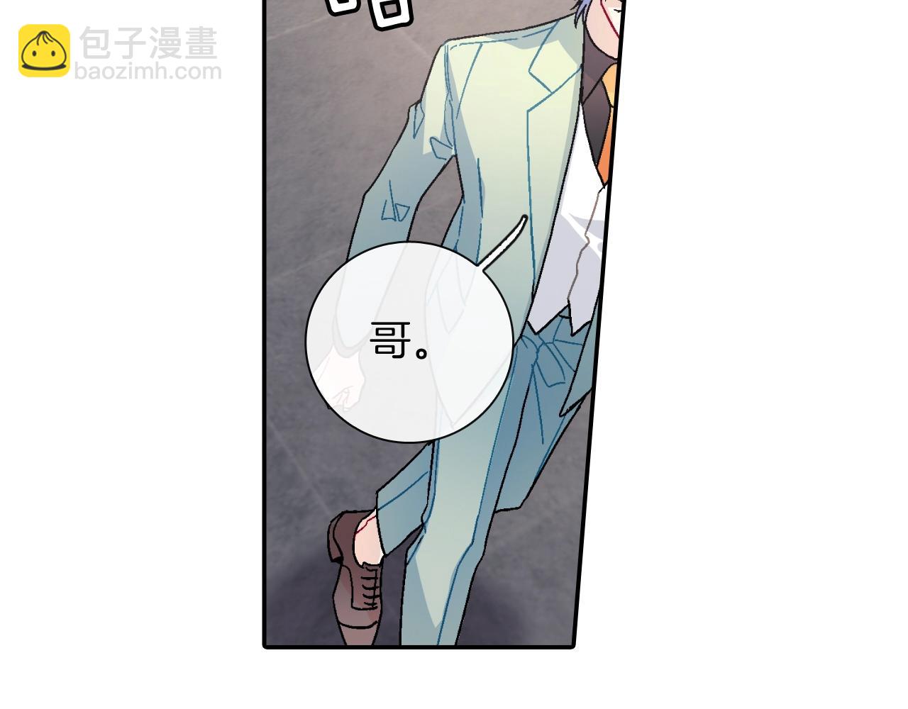 第96话 不准这么看他(1/3)-第97话