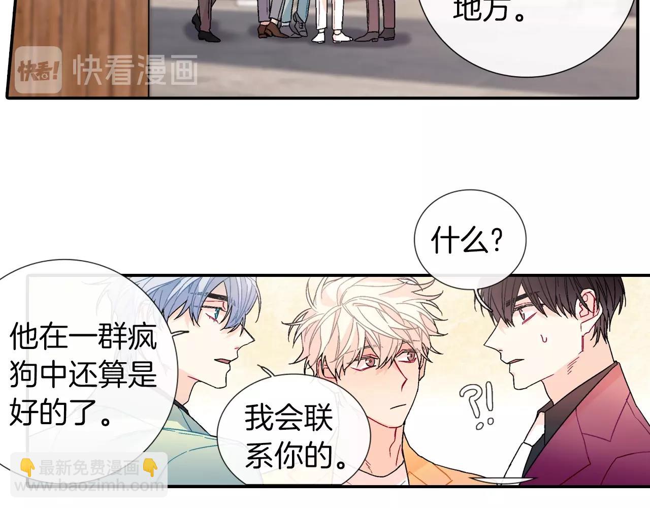 第96话 不准这么看他(1/3)-第97话