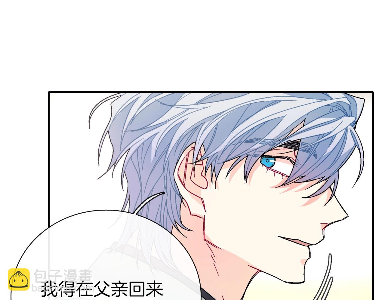 第96话 不准这么看他(1/3)-第97话