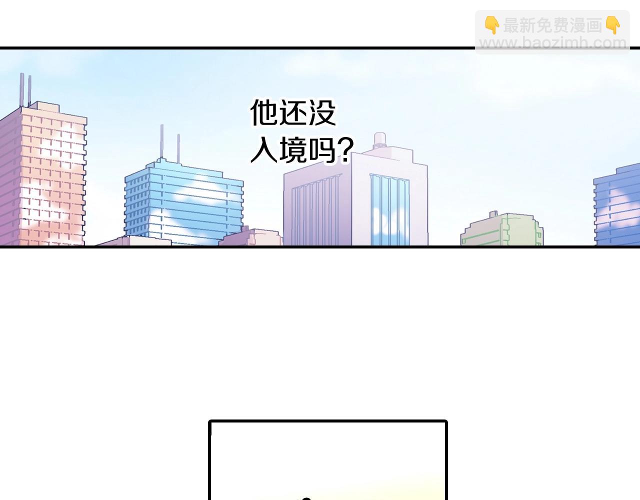 第96话 不准这么看他(1/3)-第97话