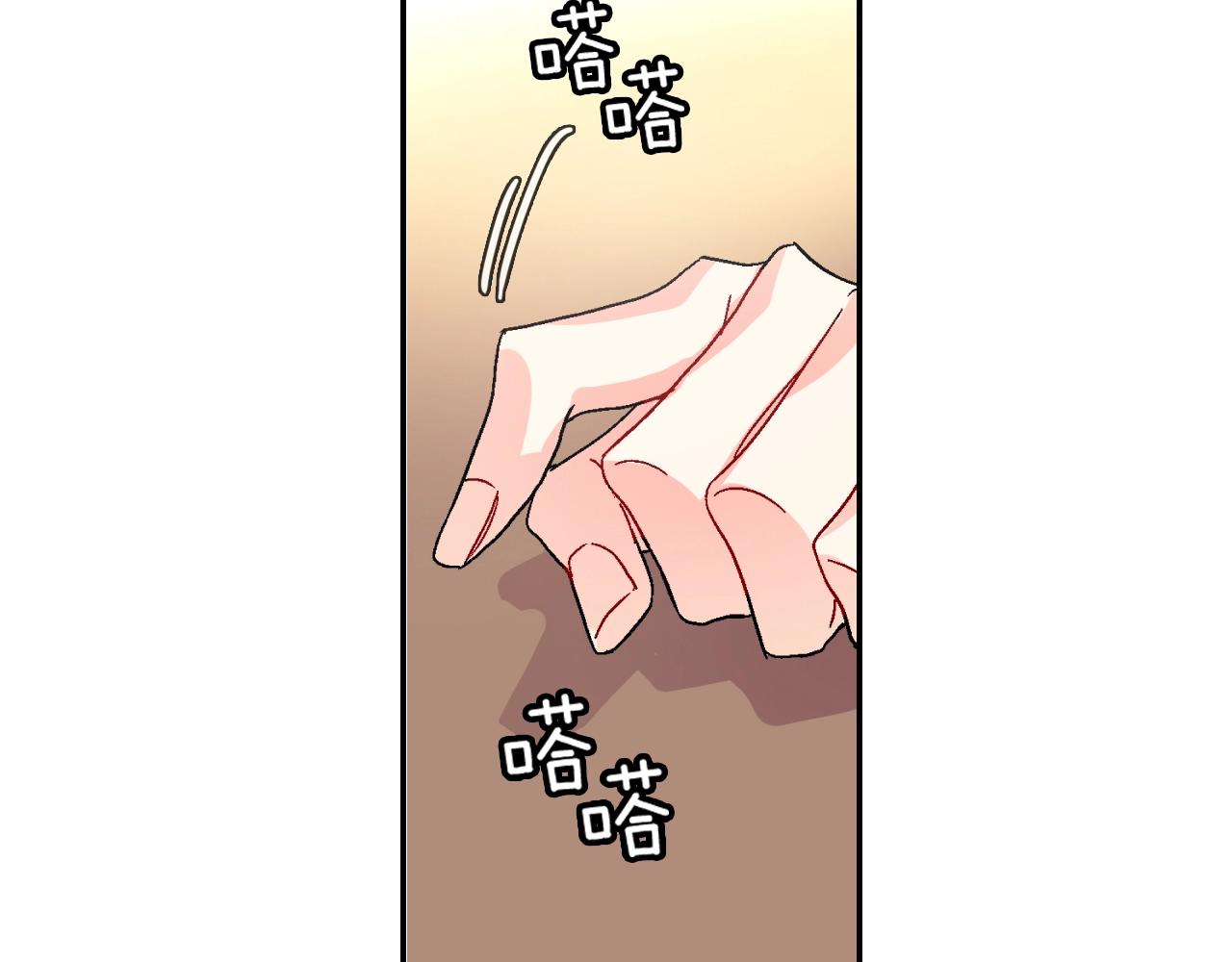 第96话 不准这么看他(1/3)-第97话