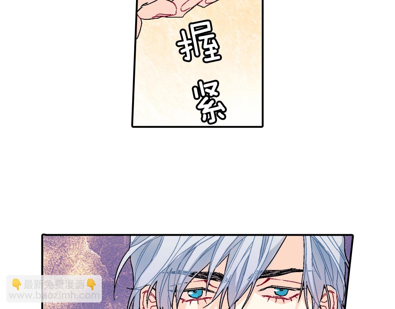 第96话 不准这么看他(1/3)-第97话